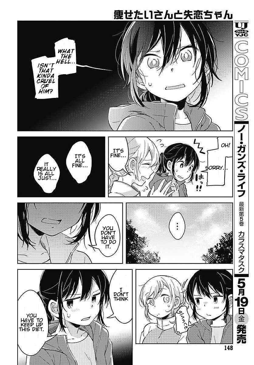 Page 18 Chapter 2 Yuritra Jump ~Ultra Jump Yuri Anthology~