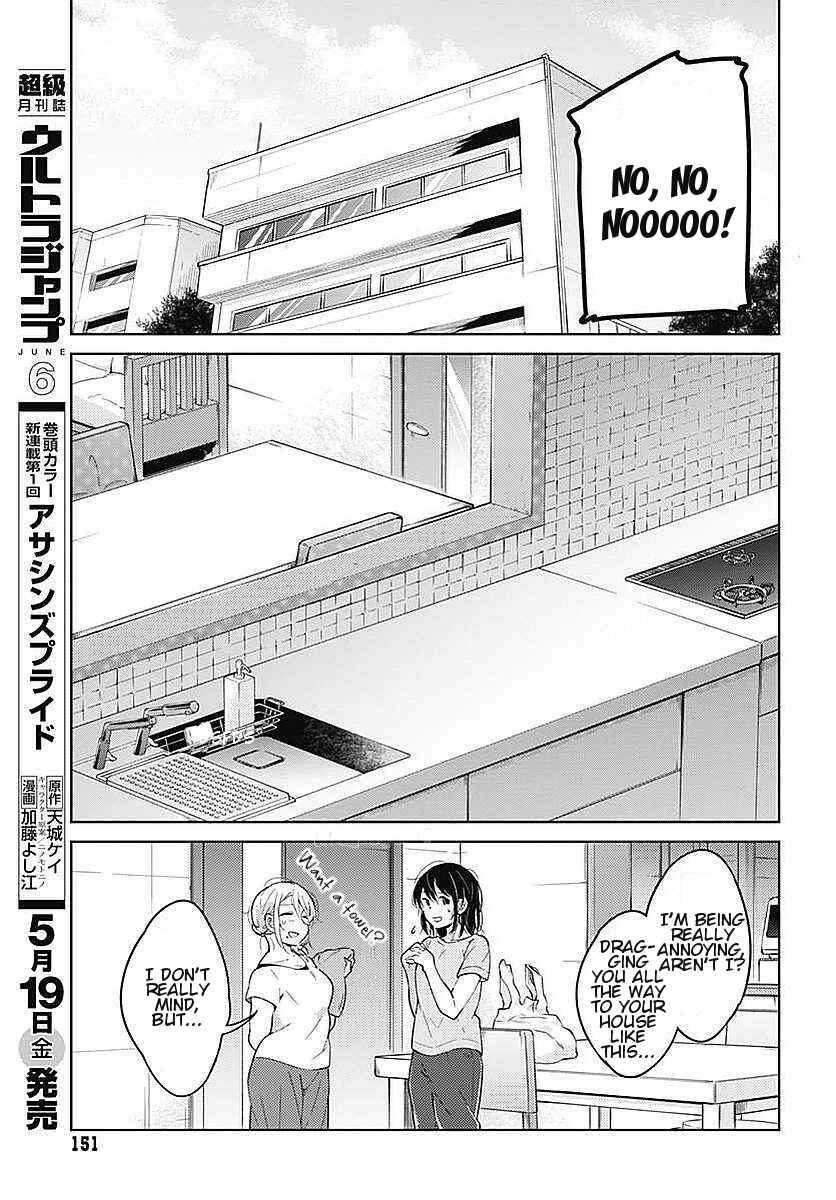 Page 21 Chapter 2 Yuritra Jump ~Ultra Jump Yuri Anthology~