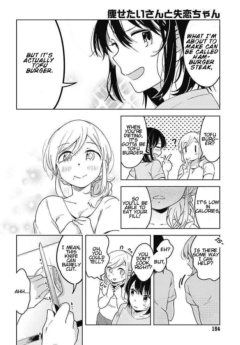 Page 24 Chapter 2 Yuritra Jump ~Ultra Jump Yuri Anthology~