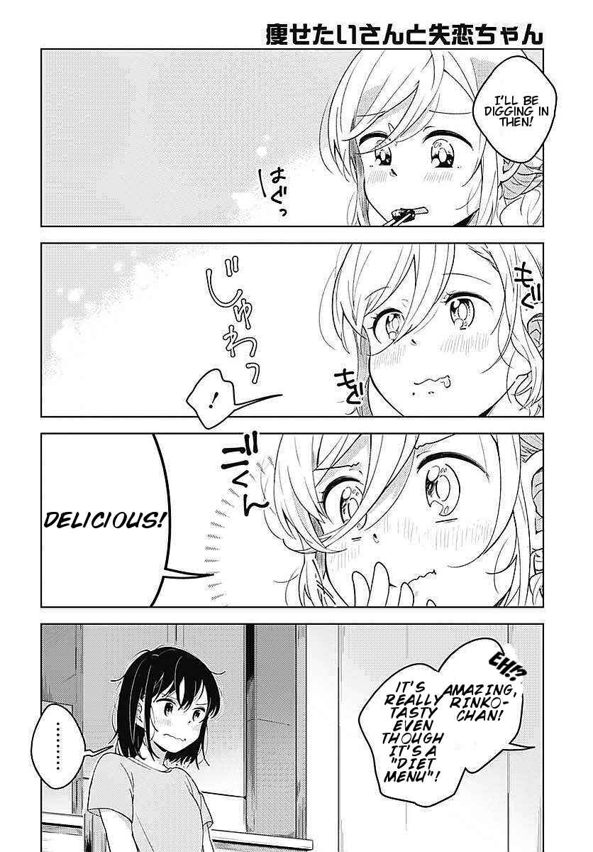 Page 28 Chapter 2 Yuritra Jump ~Ultra Jump Yuri Anthology~
