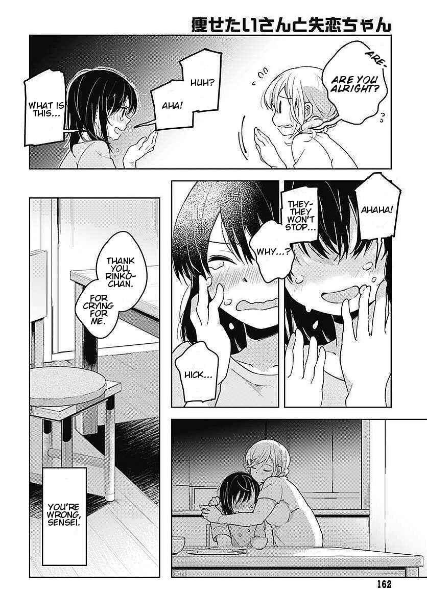 Page 32 Chapter 2 Yuritra Jump ~Ultra Jump Yuri Anthology~