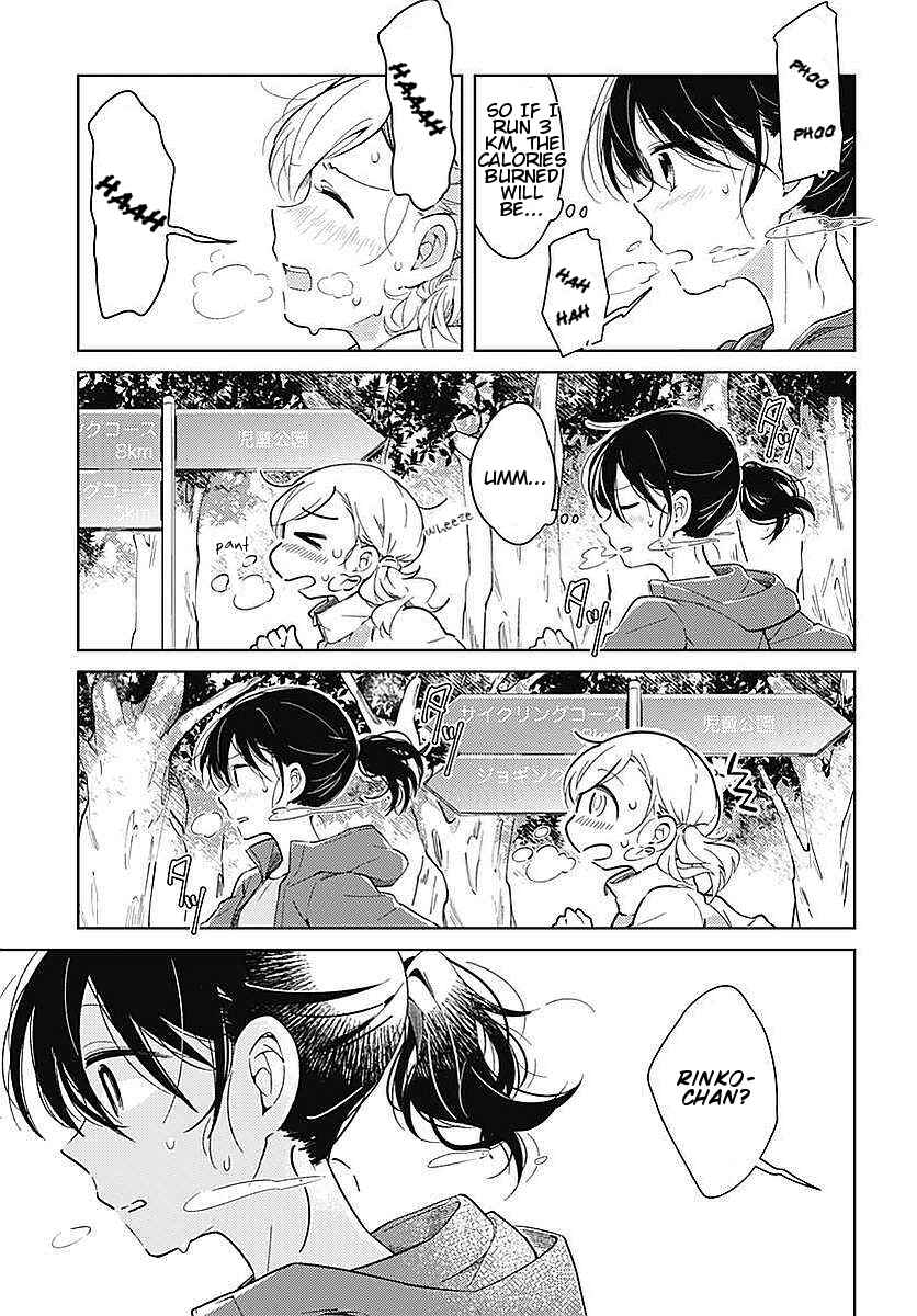 Page 5 Chapter 2 Yuritra Jump ~Ultra Jump Yuri Anthology~