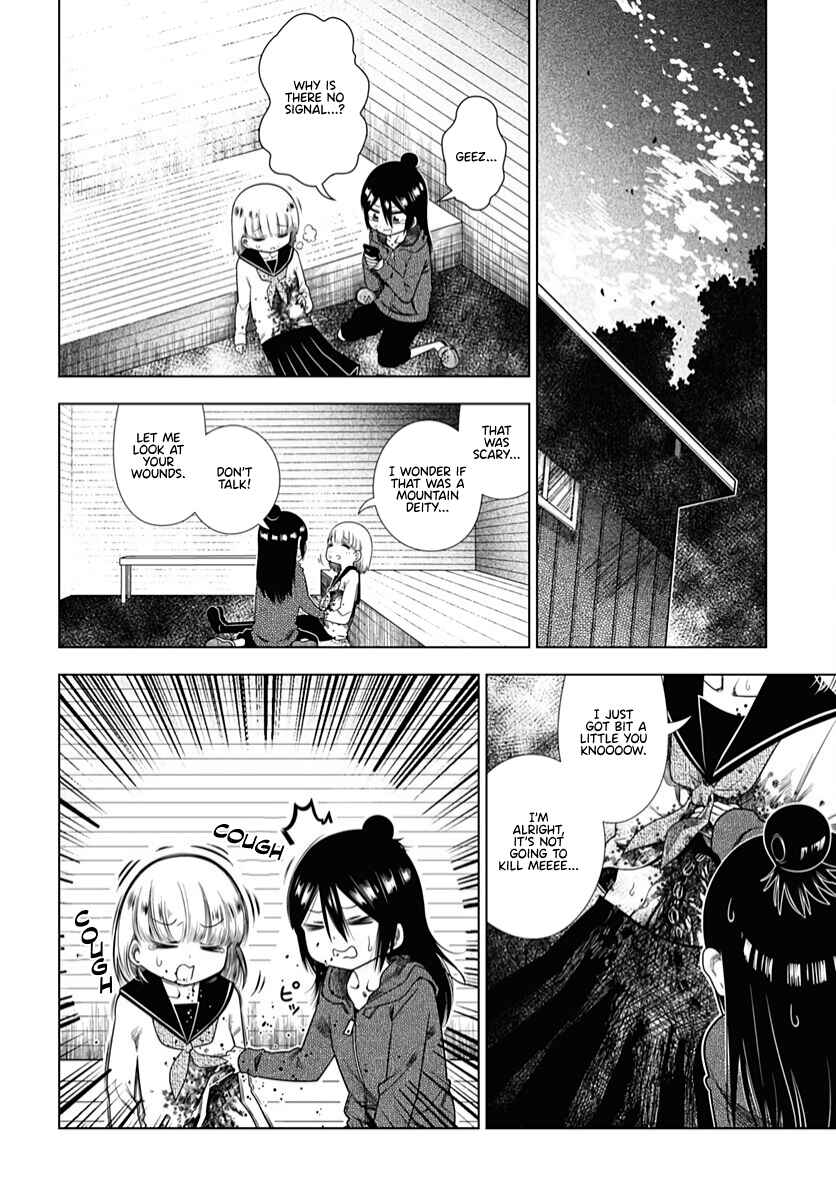 Page 12 Chapter 10 Yuritra Jump ~Ultra Jump Yuri Anthology~