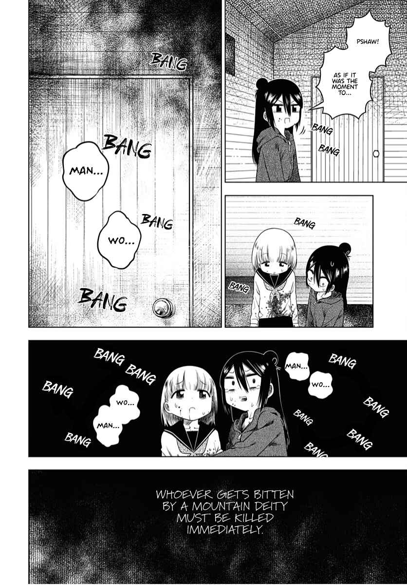 Page 14 Chapter 10 Yuritra Jump ~Ultra Jump Yuri Anthology~