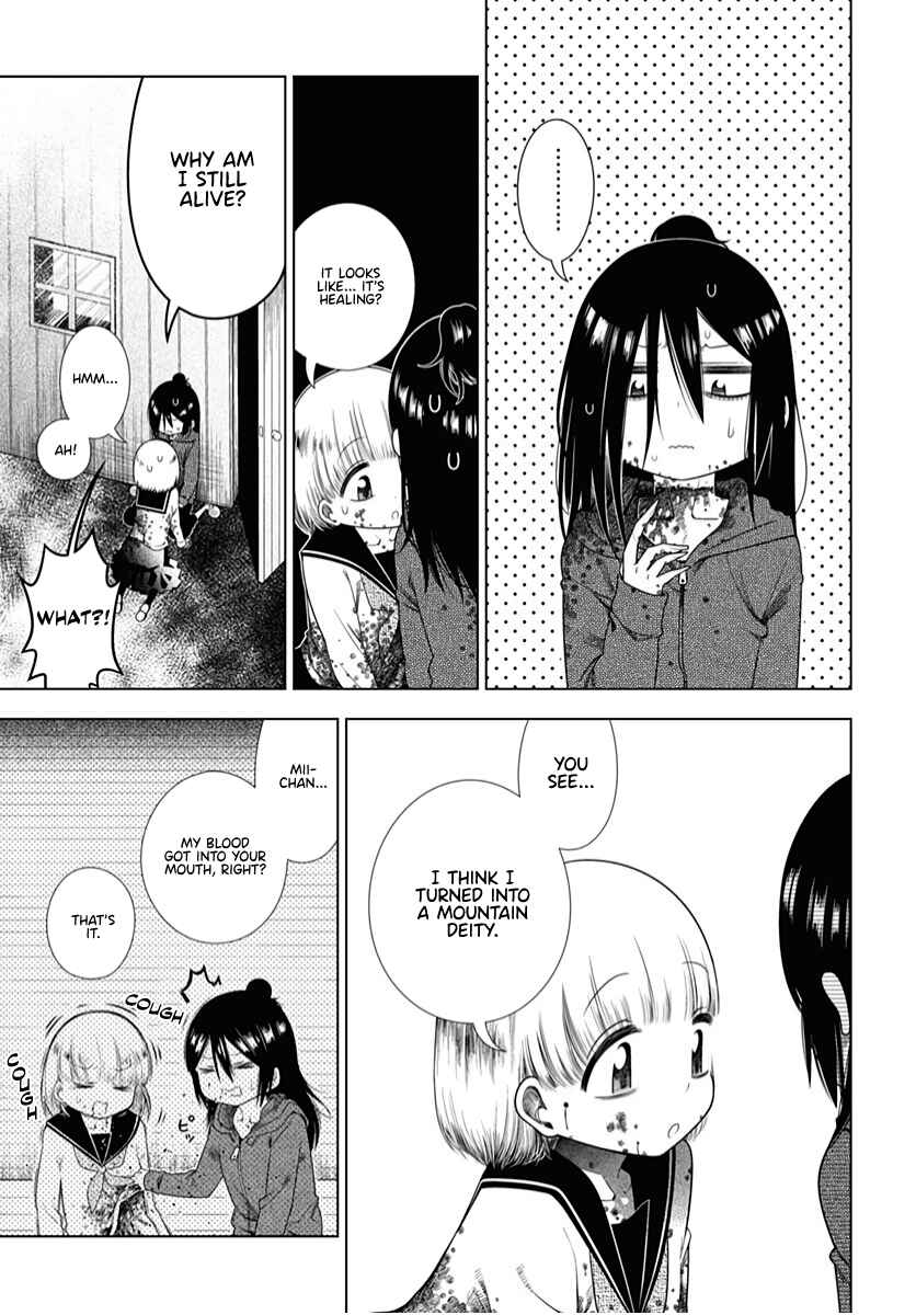 Page 23 Chapter 10 Yuritra Jump ~Ultra Jump Yuri Anthology~