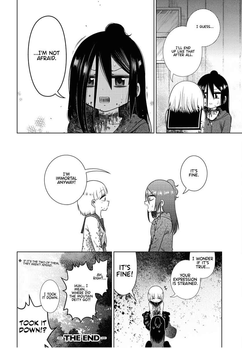 Page 26 Chapter 10 Yuritra Jump ~Ultra Jump Yuri Anthology~