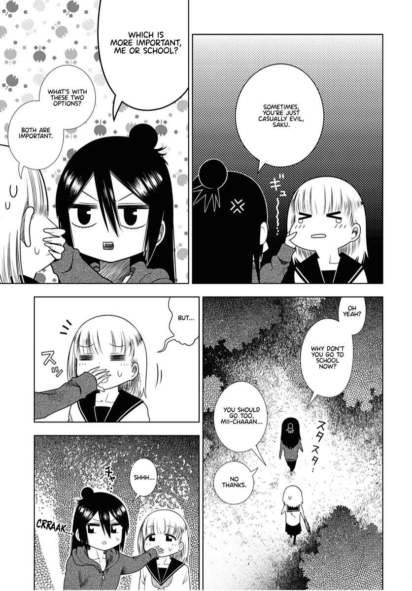 Page 7 Chapter 10 Yuritra Jump ~Ultra Jump Yuri Anthology~