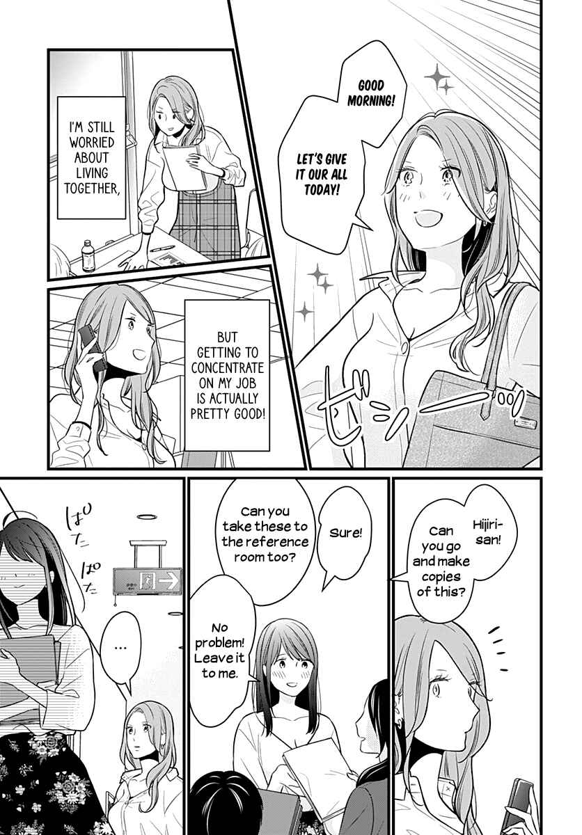 Page 11 Chapter 30 Yuritra Jump ~Ultra Jump Yuri Anthology~