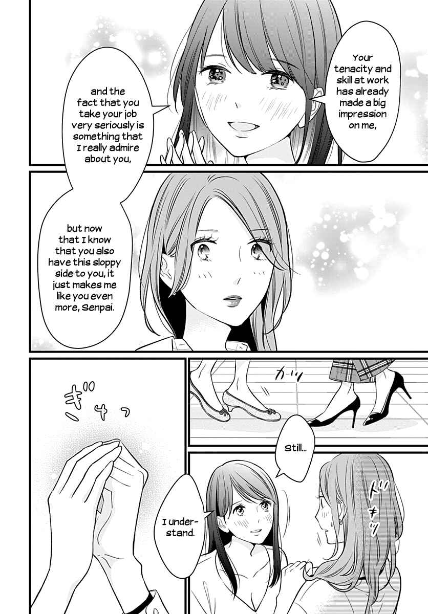 Page 14 Chapter 30 Yuritra Jump ~Ultra Jump Yuri Anthology~