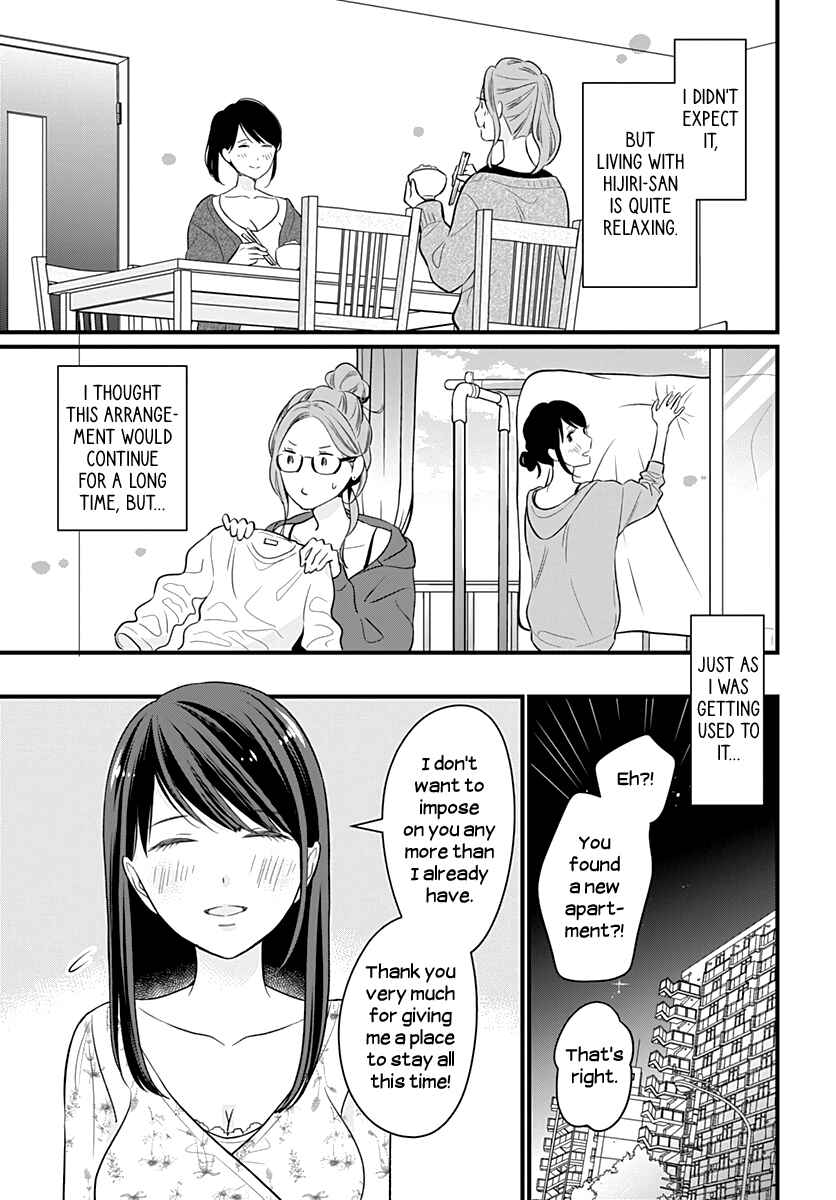 Page 17 Chapter 30 Yuritra Jump ~Ultra Jump Yuri Anthology~