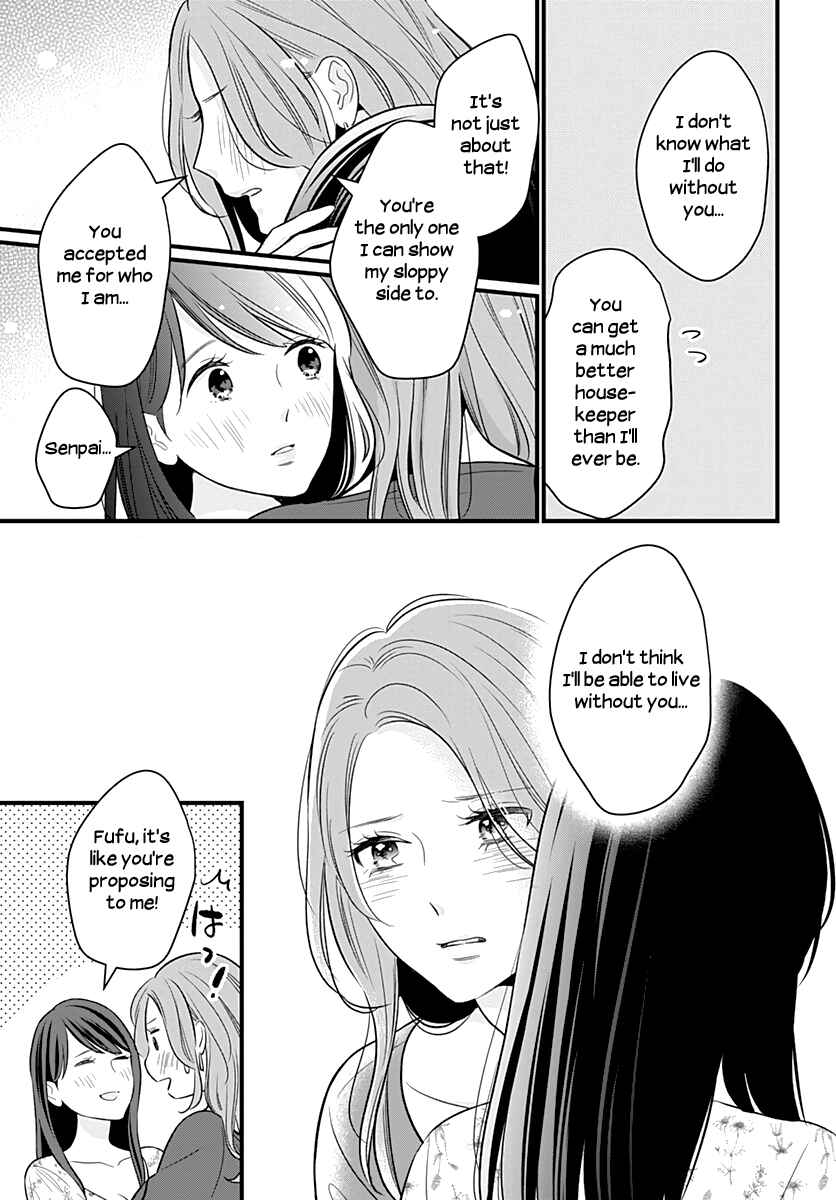Page 19 Chapter 30 Yuritra Jump ~Ultra Jump Yuri Anthology~