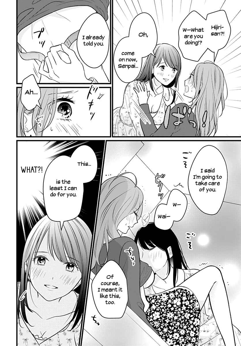 Page 22 Chapter 30 Yuritra Jump ~Ultra Jump Yuri Anthology~