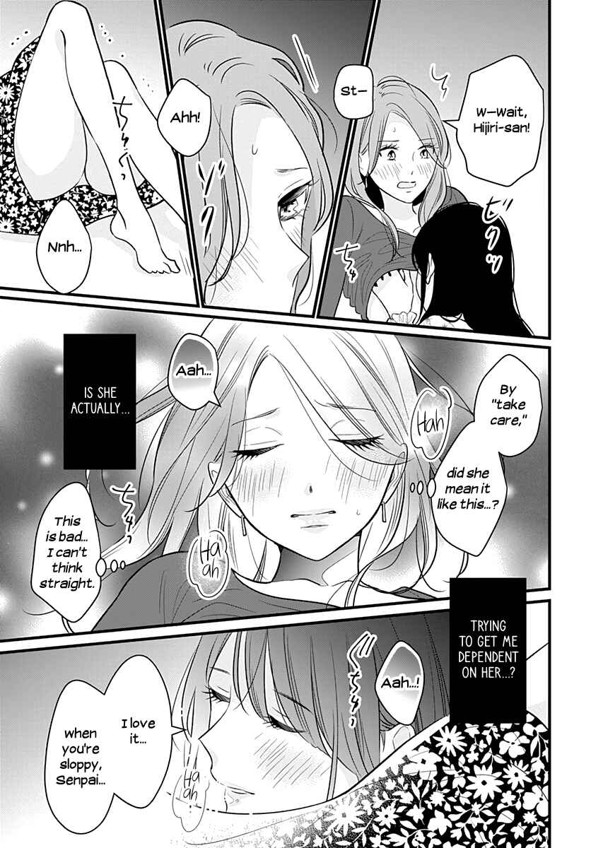 Page 23 Chapter 30 Yuritra Jump ~Ultra Jump Yuri Anthology~