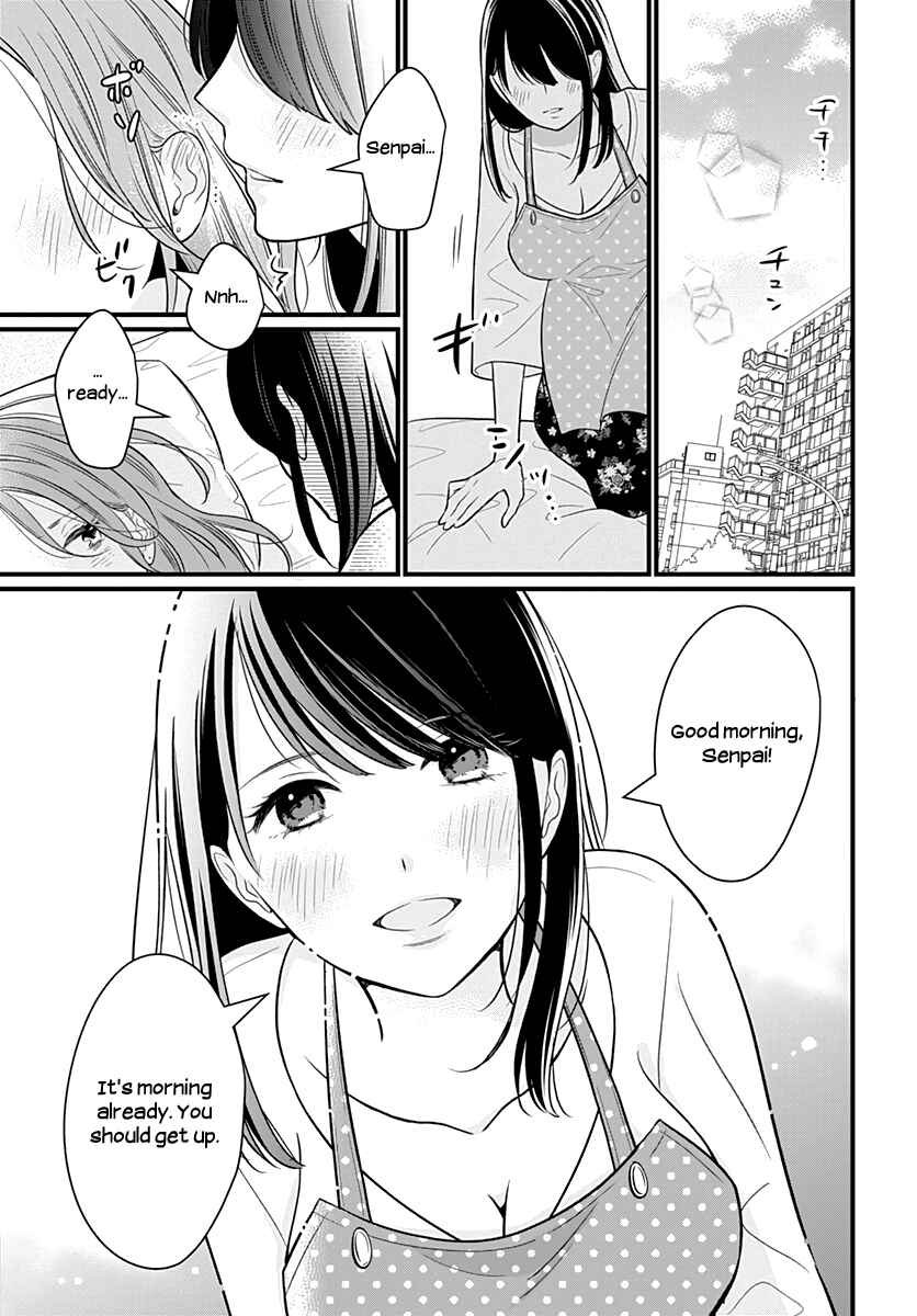 Page 7 Chapter 30 Yuritra Jump ~Ultra Jump Yuri Anthology~