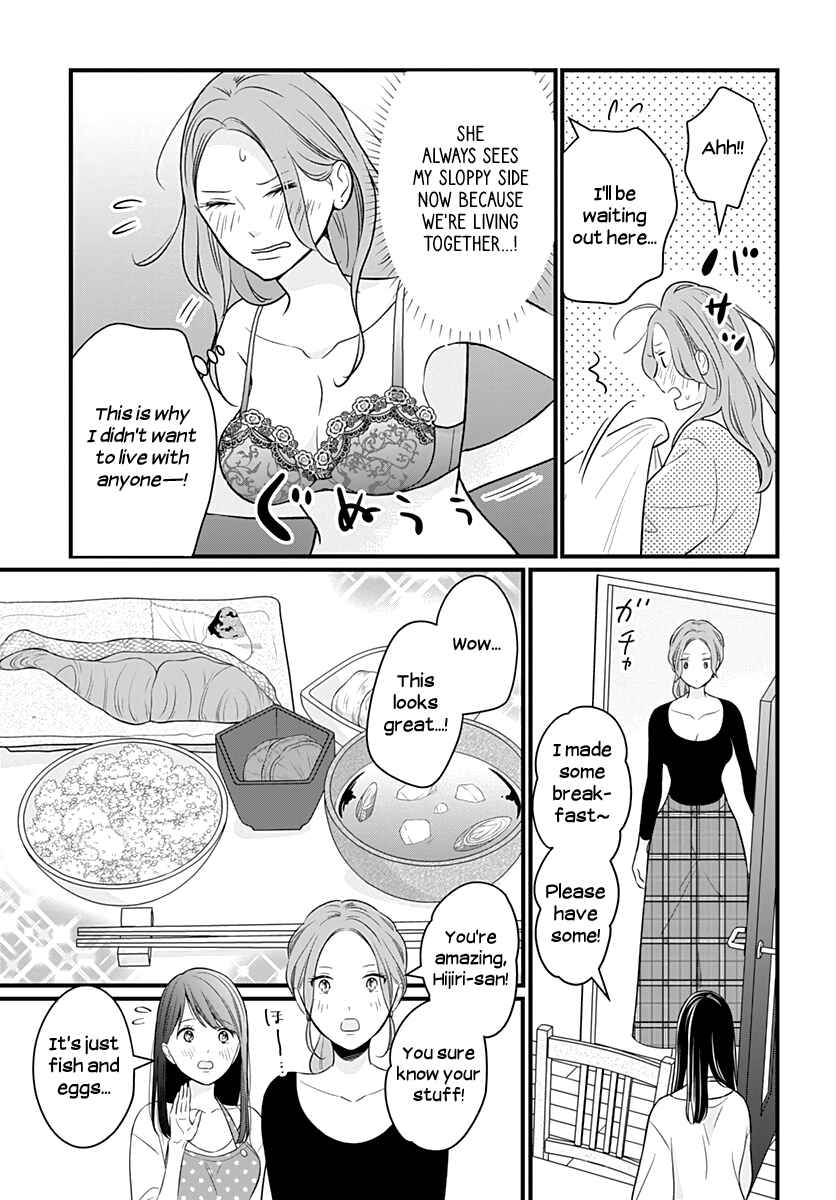 Page 9 Chapter 30 Yuritra Jump ~Ultra Jump Yuri Anthology~