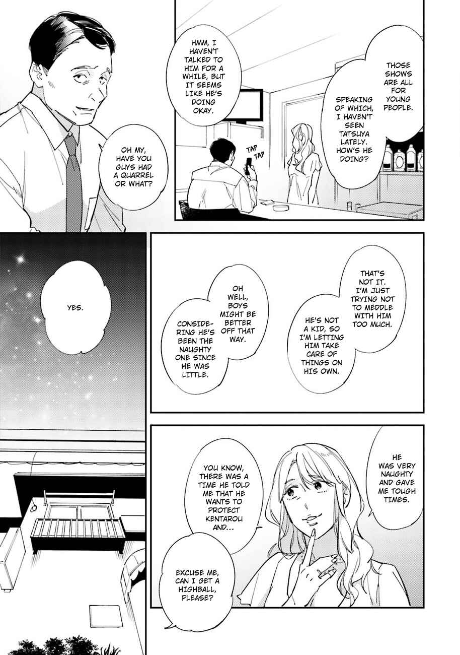 Page 3 Chapter 2 Dotei Yankee Magicus