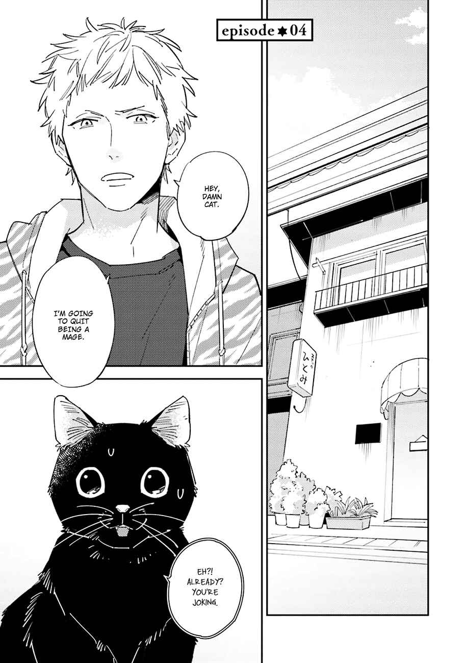 Page 1 Chapter 4 Dotei Yankee Magicus