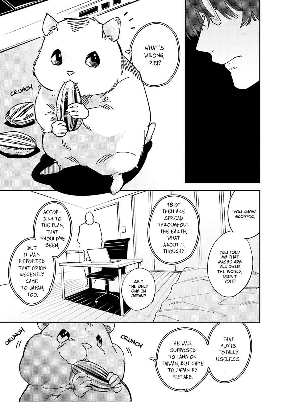 Page 19 Chapter 3 Dotei Yankee Magicus
