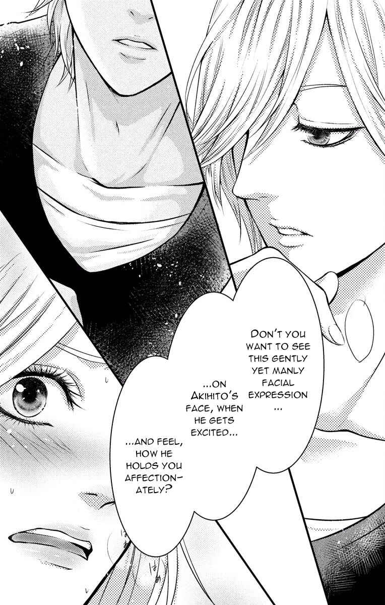 Page 23 Chapter 3 Mousou Shoujo
