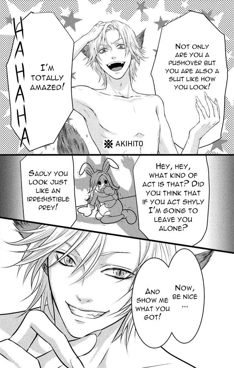 Page 24 Chapter 3 Mousou Shoujo