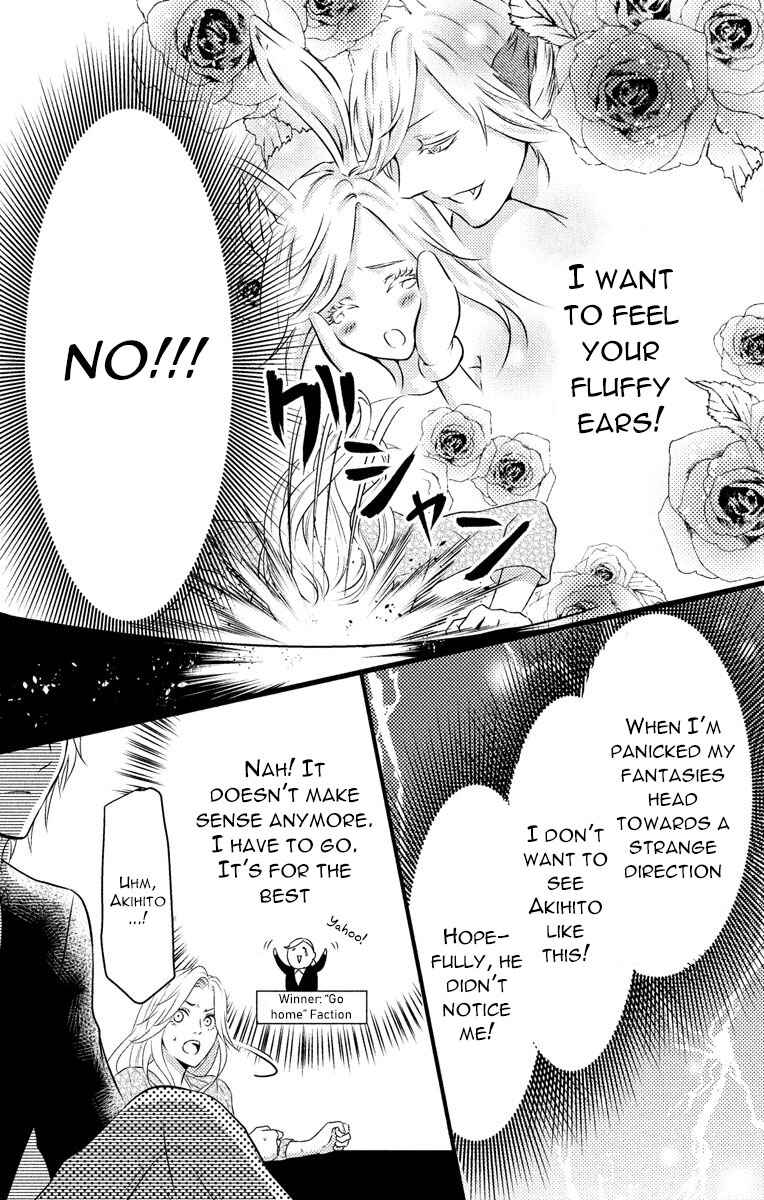 Page 25 Chapter 3 Mousou Shoujo