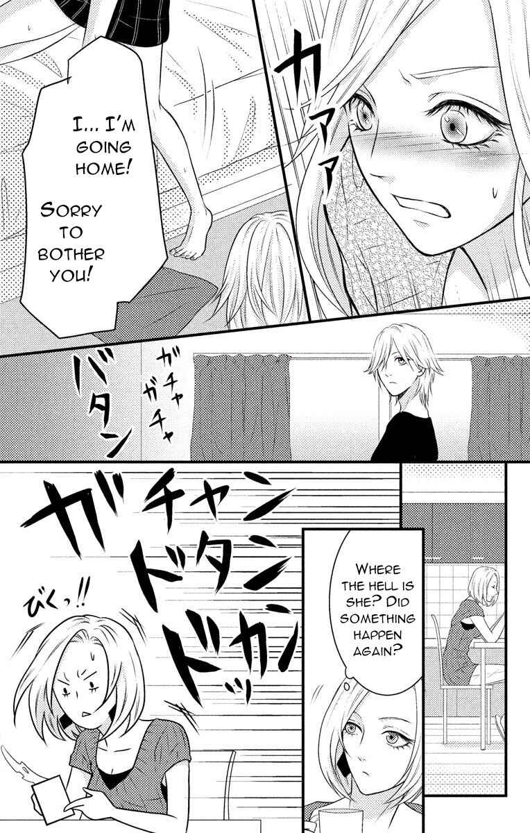 Page 46 Chapter 3 Mousou Shoujo