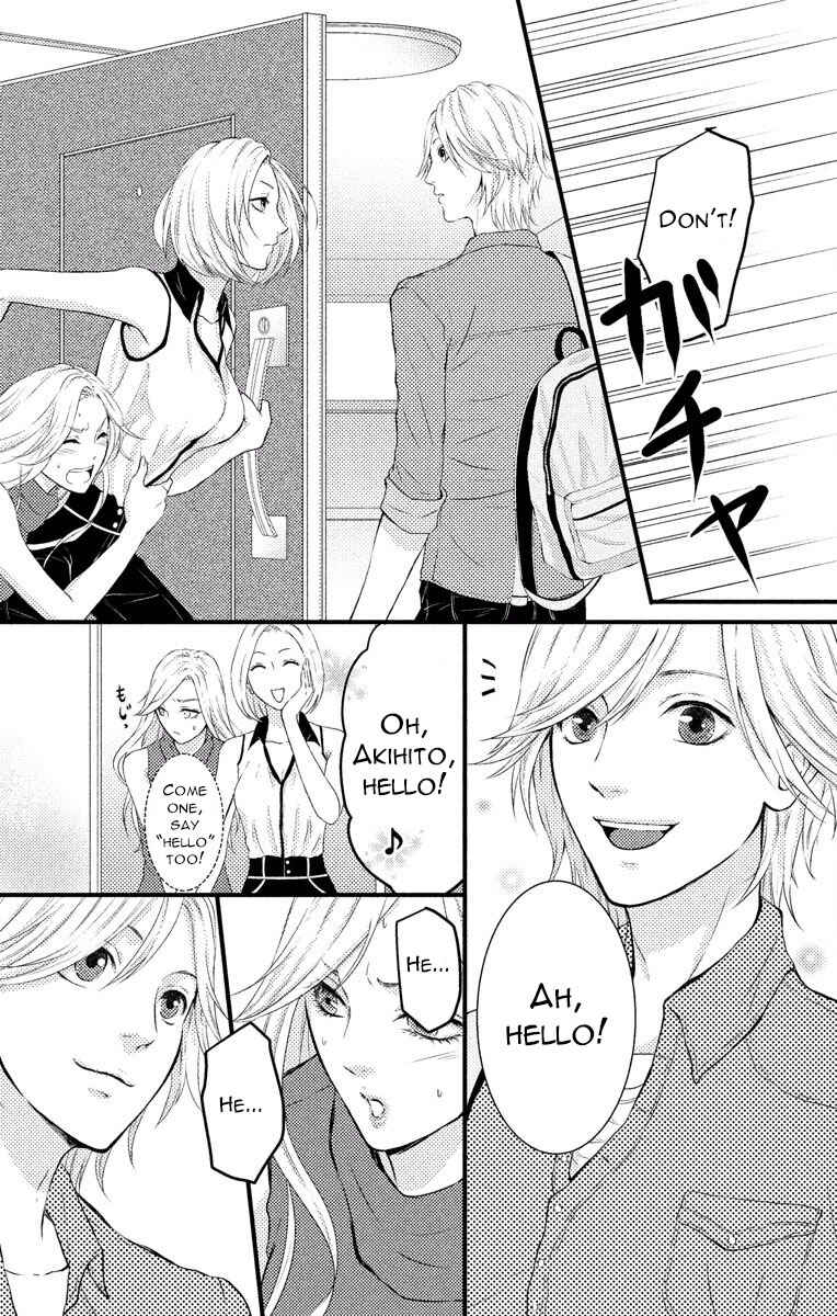 Page 7 Chapter 3 Mousou Shoujo