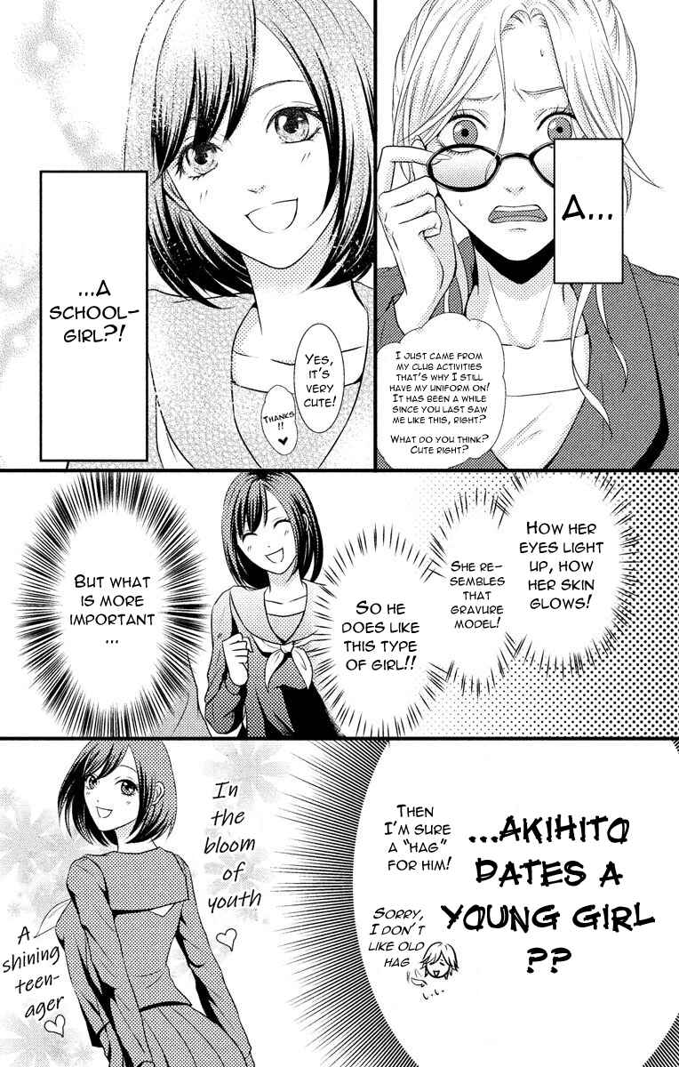 Page 16 Chapter 4 Mousou Shoujo