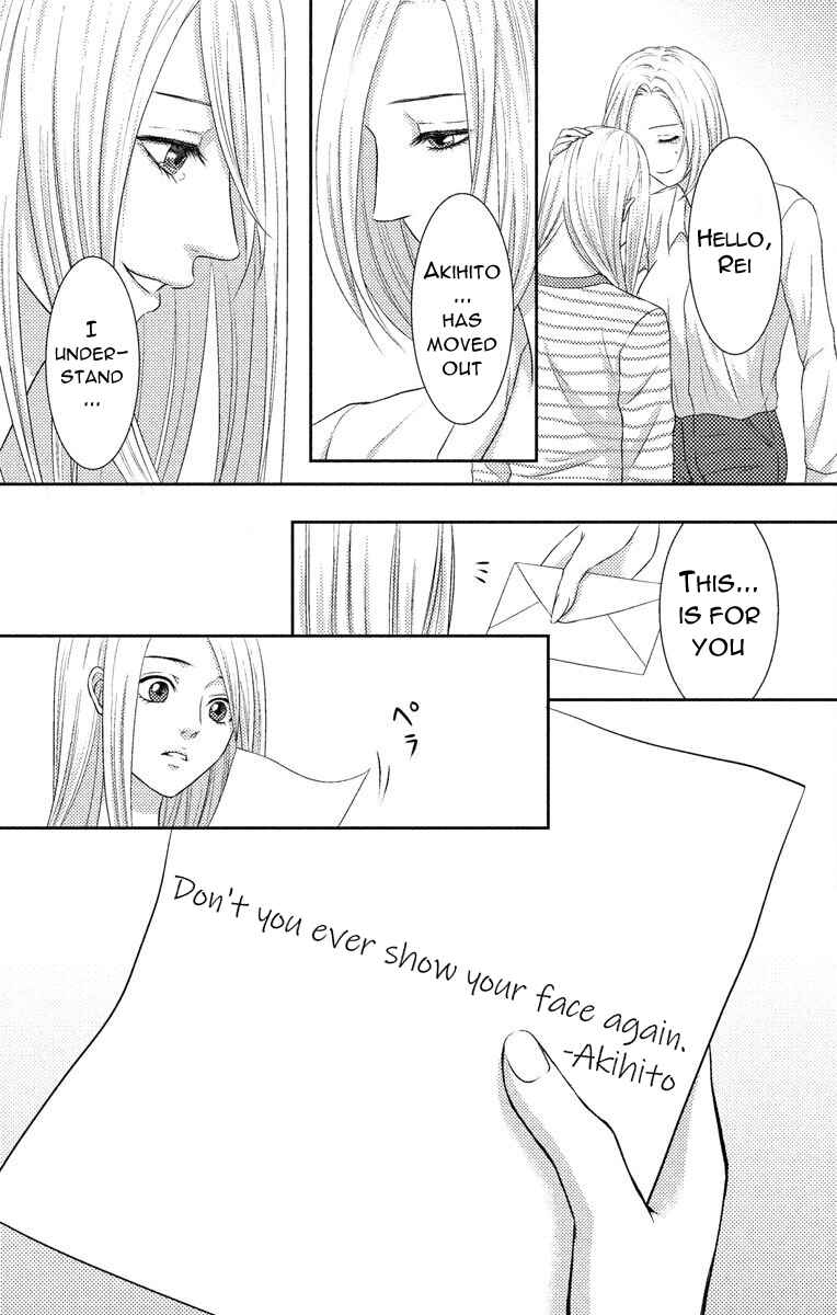 Page 23 Chapter 4 Mousou Shoujo