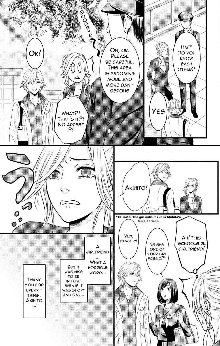 Page 25 Chapter 4 Mousou Shoujo