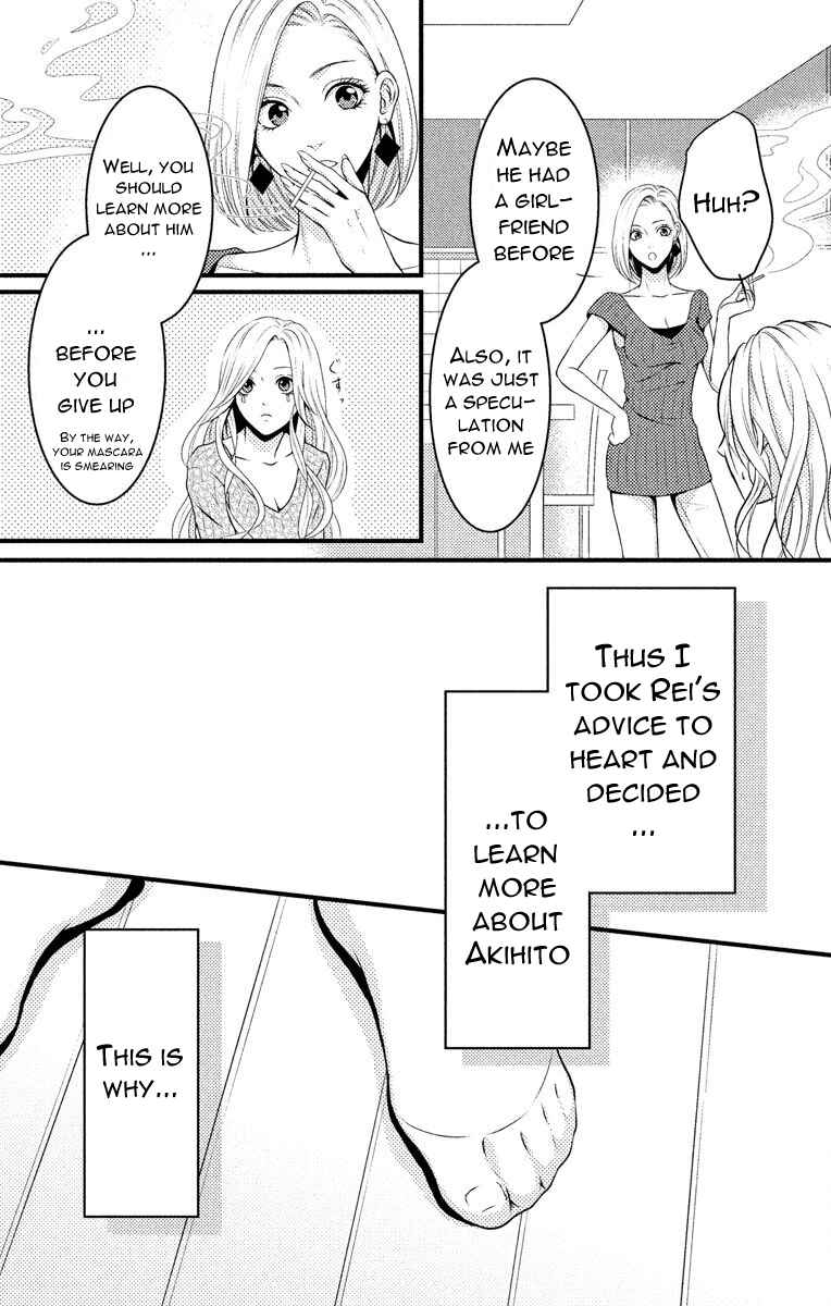 Page 3 Chapter 4 Mousou Shoujo