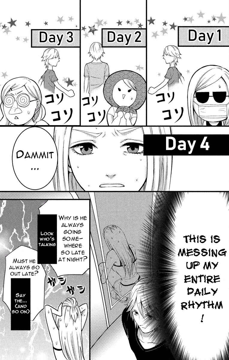 Page 23 Chapter 2 Mousou Shoujo
