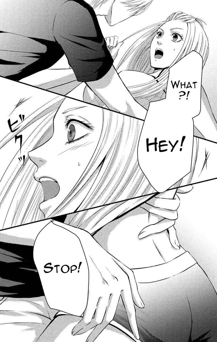 Page 33 Chapter 2 Mousou Shoujo