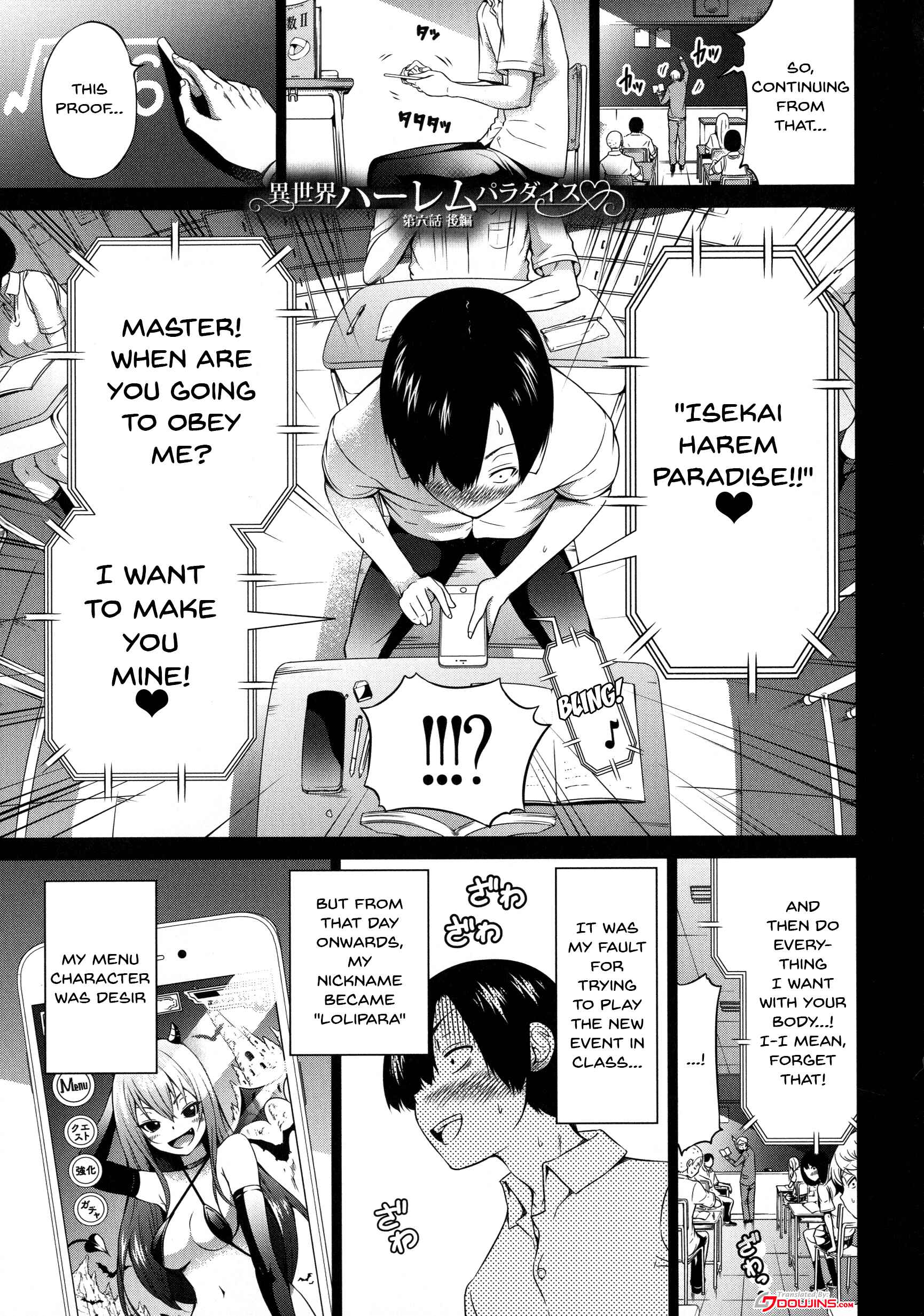 Page 1 Chapter 9 Isekai Harem Paradise