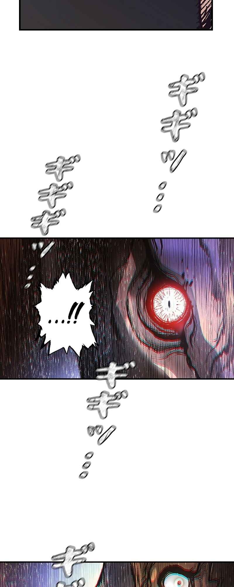 Page 129 Chapter 1 Super String: Marco Polo’s Travel to the Multiverse (Webtoon)