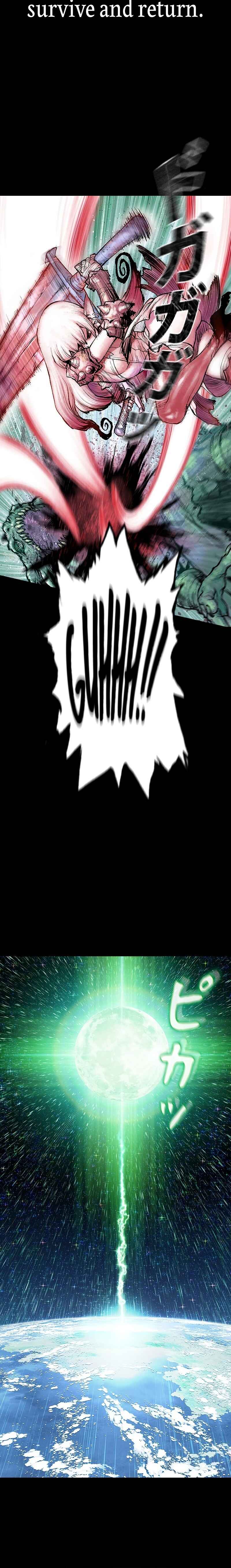 Page 7 Chapter 0 Super String: Marco Polo’s Travel to the Multiverse (Webtoon)