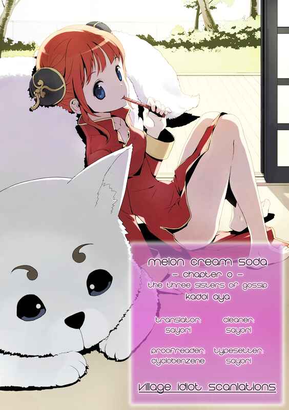 Page 1 Chapter 0 Melon Cream Soda