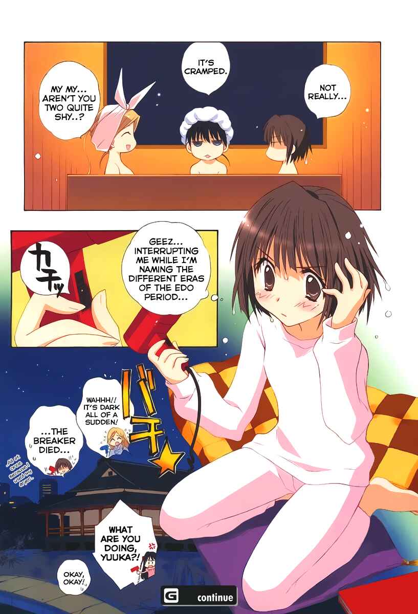 Page 6 Chapter 0 Melon Cream Soda