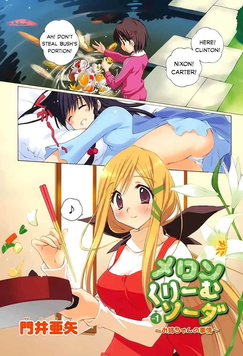Page 1 Chapter 1 Melon Cream Soda