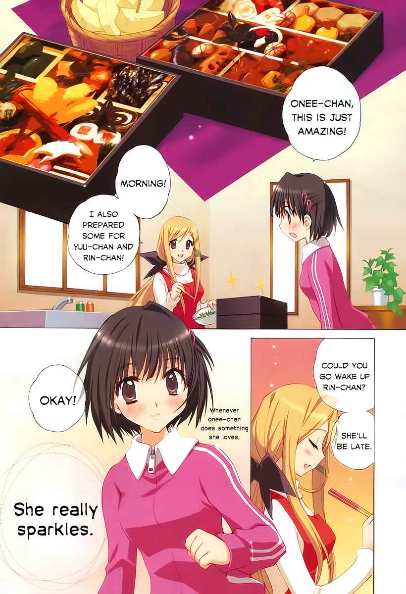 Page 2 Chapter 1 Melon Cream Soda