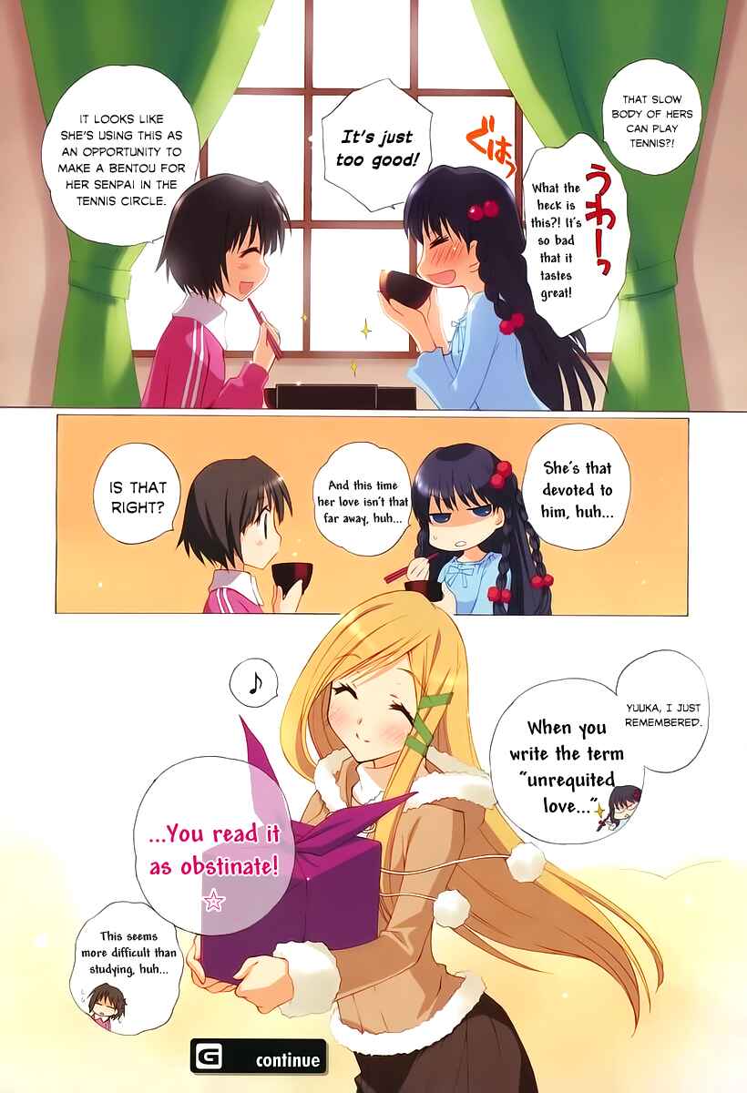 Page 4 Chapter 1 Melon Cream Soda