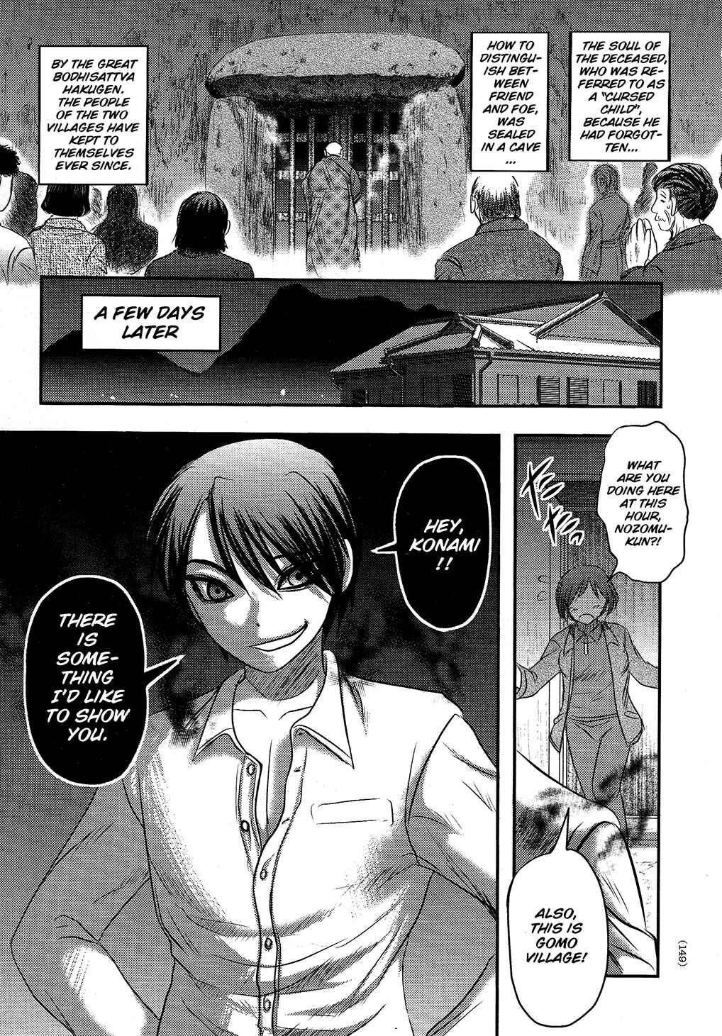 Page 11 Chapter 5 Utsuroboros