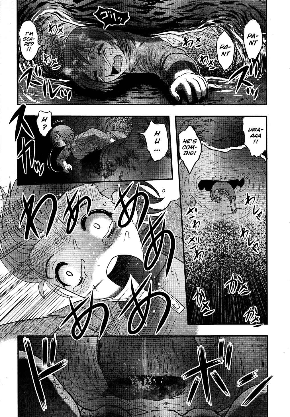 Page 19 Chapter 5 Utsuroboros