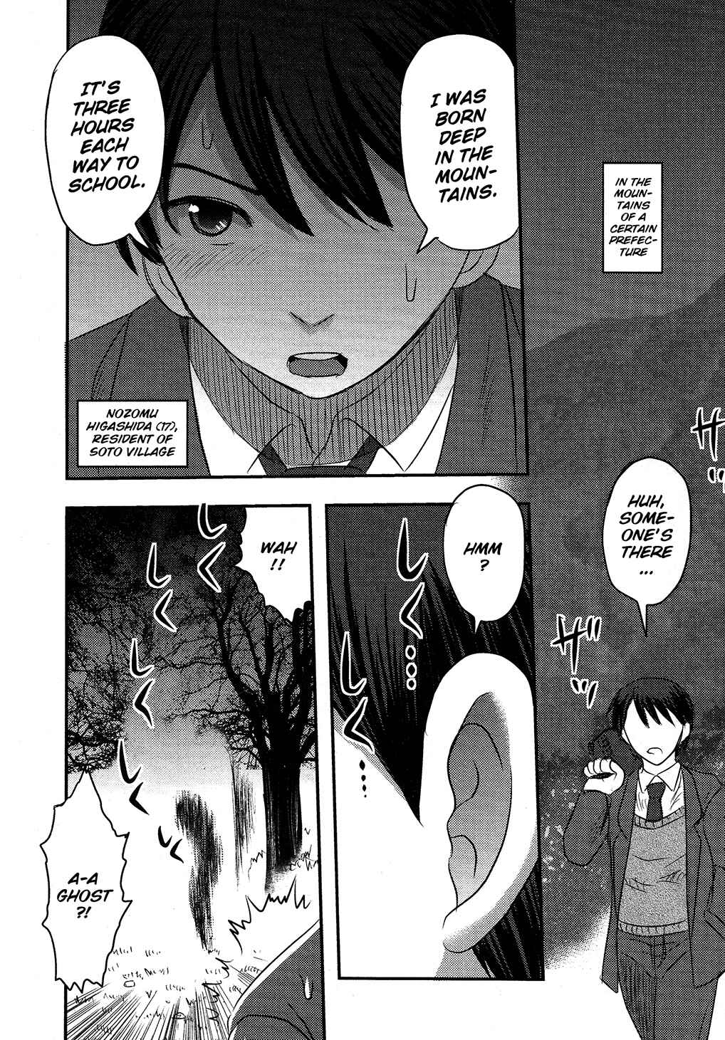 Page 2 Chapter 5 Utsuroboros