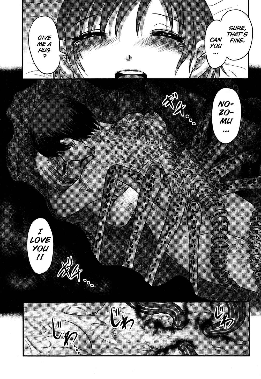 Page 28 Chapter 5 Utsuroboros