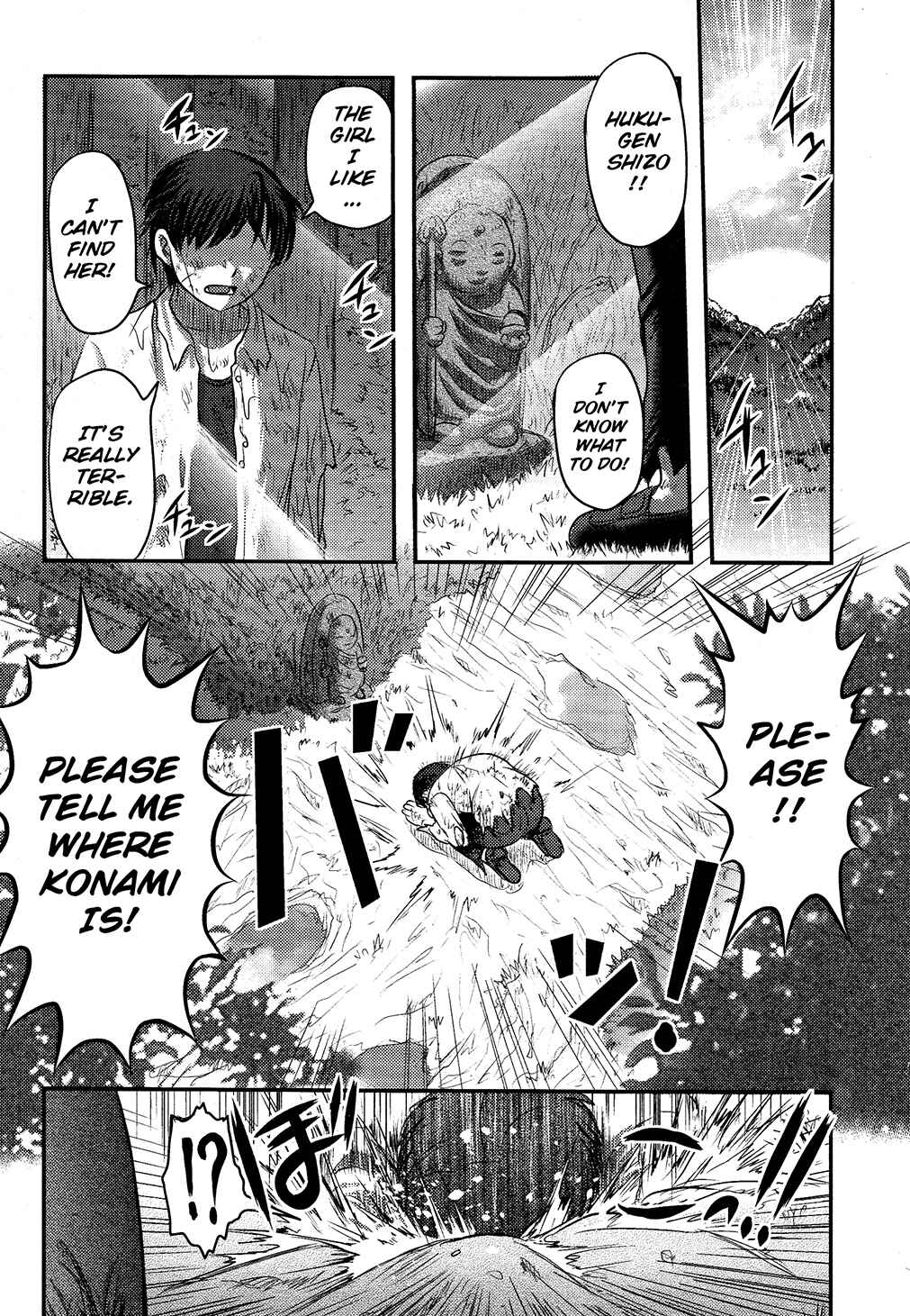 Page 29 Chapter 5 Utsuroboros
