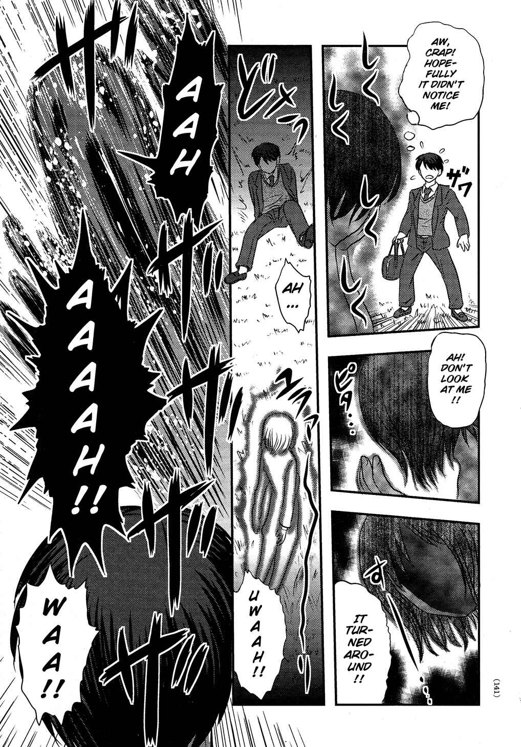 Page 3 Chapter 5 Utsuroboros