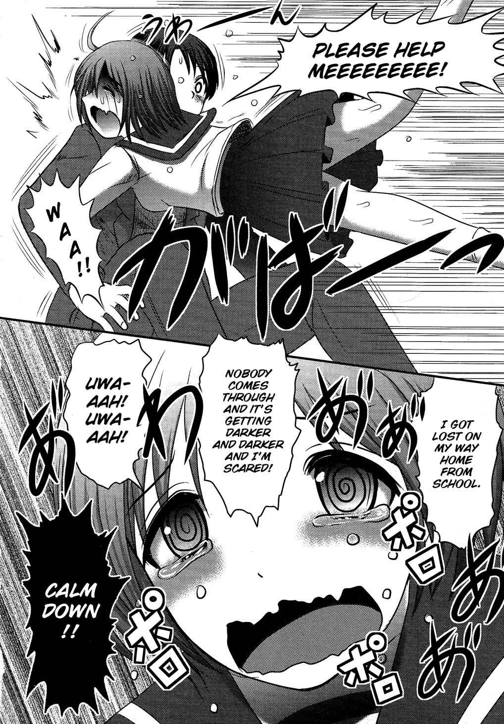 Page 4 Chapter 5 Utsuroboros