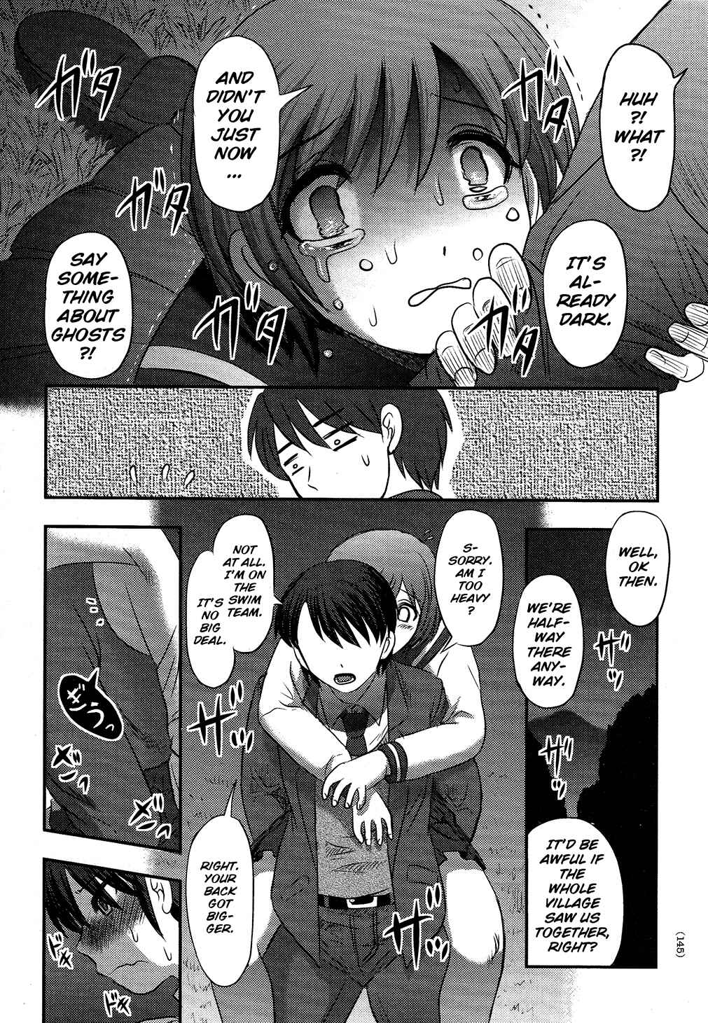 Page 7 Chapter 5 Utsuroboros