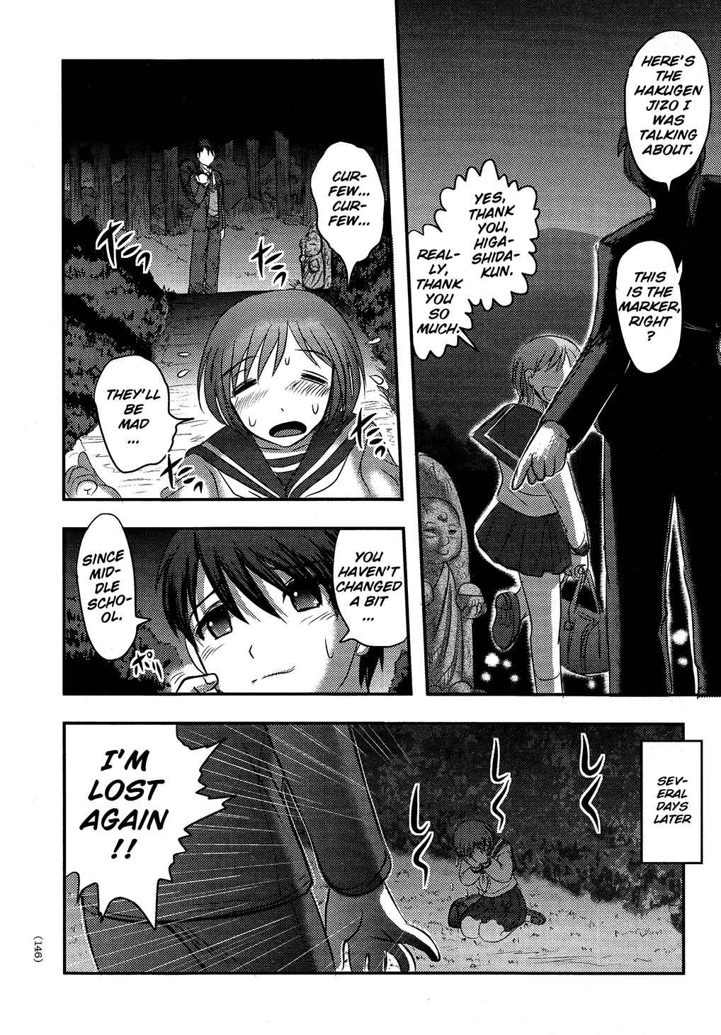 Page 8 Chapter 5 Utsuroboros